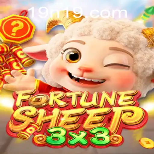 FortuneSheep: Navigating Your Way Through a Woolly Adventure